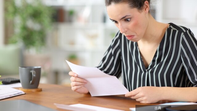 [速報]掃除中に見つけた夫宛て10年前の通知、自動移換された企業型DC200万円の今←これ