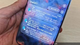 [悲報]OpenAIの新AI「dots」を使ってわかった便利さ。「面倒な仕事」を勝手に進める実力←これ