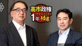 [悲報]高市政策は「リフレ」か？日銀利上げへの本音は？政権の経済ブレーン・永濱氏と元日銀審議委員・木内氏がサナエ...とのこと