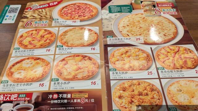 [朗報]安さだけでは長続きせず。サイゼリヤの中国市場襲った“刺客”の正体←これ