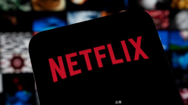 [悲報]ビッグテックの決算試練が本日始まる。投資家が確認すべき点とはが話題に