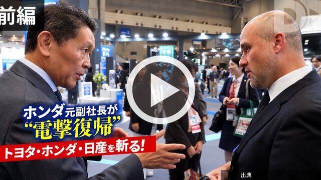 [朗報]【破談後の再会】ホンダ・青山元副社長が日産エスピノーサ社長と対面！・デロイトやEYも参戦！防衛アドバイザーの実力...