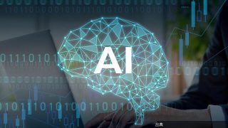 [悲報]〈薄氷のAI相場〉1点集中するレバレッジが一気に巻き戻すとき､ショックは日本を直撃する…ドル円を見舞う"想...←これ