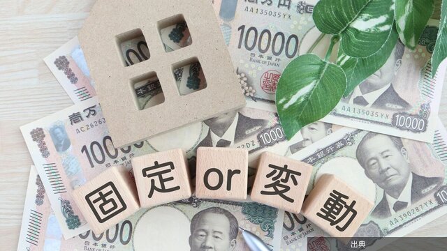 [悲報]会計学博士が住宅ローン変動派75%に警告、金利は9回裏に大逆転するか