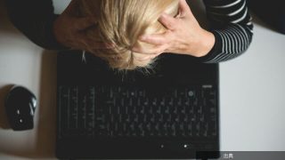 [話題]PHPの脆弱性情報をHacker Newsに投稿した男性が、事情を明かし謝罪