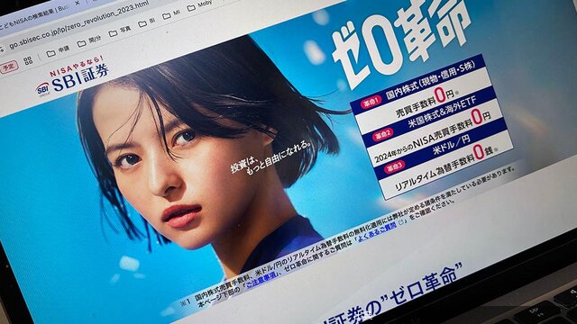 [衝撃]信託報酬0%「ゼロカン」、誰が費用を払うのか？ SBI証券が“こどもNISA専用”にした本当の理由がヤバい件