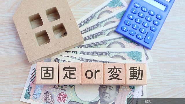 [話題]経済評論家の塚崎公義氏が、住宅ローンは固定金利が安心な理由を解説が話題に