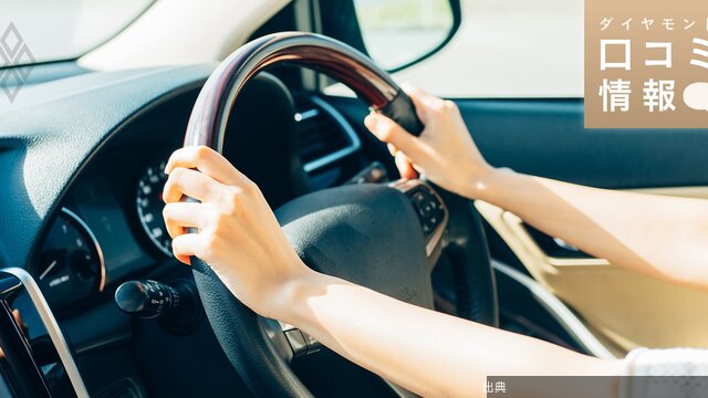 [朗報]あいおいニッセイ同和損害保険の20代後半、主任級の年収は？【1万件の口コミ情報データ】 - ダイヤモンド...とのこと