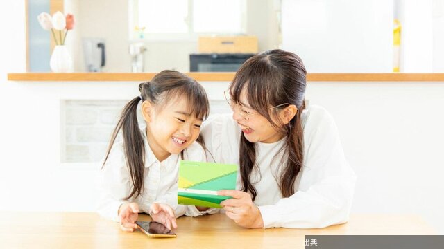 [緋急]児童手当｢貯金すると18年で約230万円｣だが､投資なら｢500万円に増やせる可能性｣！"親の持ち出しゼロ"の資...