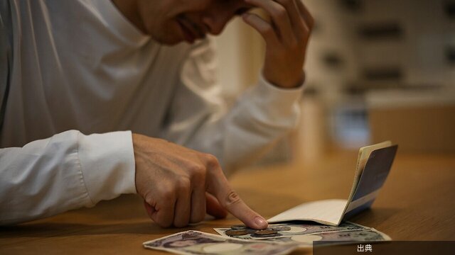 [衝撃]金利上昇に焦り500万円を繰上げ返済した45歳会社員が後悔した理由になる模様
