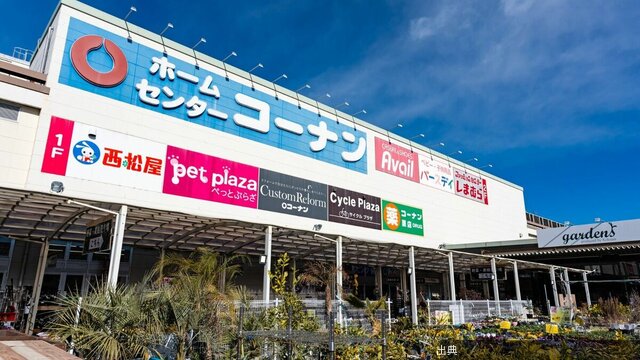 [衝撃]ホームセンター大手のコーナン商事が快走､｢プロ業態｣が業績の伸びを牽引 中間決算は大きく上振れ | 政治...が話題に