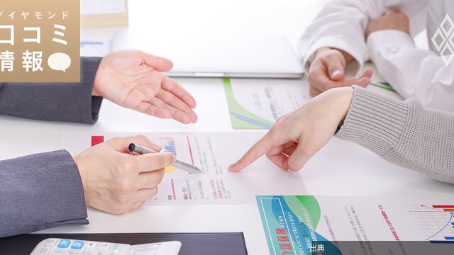 [緋急]ソニー生命保険の50代後半、課長級の年収は？【1万件の口コミ情報データ】  - ダイヤモンド・口コミ情...がヤバい件