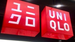 [朗報]ユニクロ、靴下値上げを一転中止 「ソックスまとめ買い」も継続