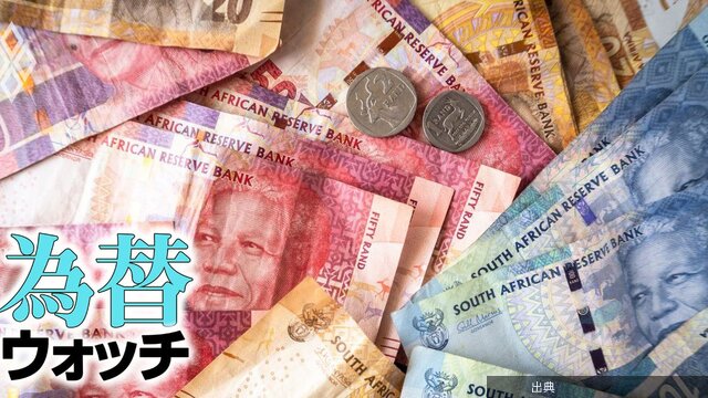 [話題]「南アフリカランド」安値から反発、2度阻まれた「10円」大台突破を期待させる3つの理由 - 為替ウォッチが話題に