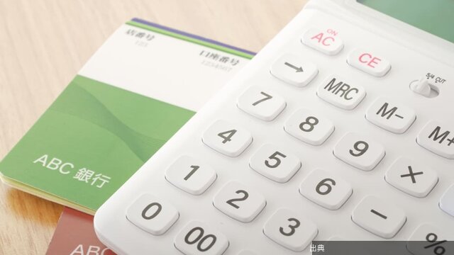 [速報]母の貯金1500万円を3銀行に分ける理由、1行にまとめる是非を考えるとのこと