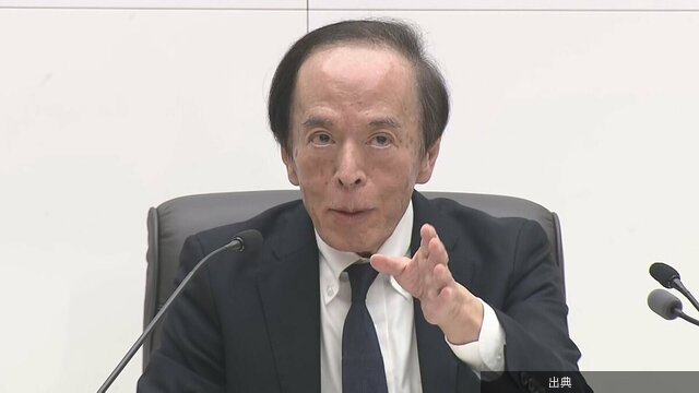 [緋急]日銀 物価2%到達 問われる手腕になる模様